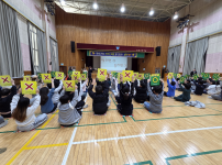 찾아가는 안전 체험 및 안전 골든벨(엄궁초)