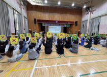 찾아가는 안전 체험 및 안전 골든벨(엄궁초)