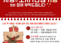 인도"한국어 도서관 건립" 참여