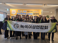 도담길 안전지킴이 발대식 참