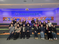 26 녹색여성연합회 총회