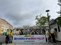 녹색여성연합회, 기장초서 교통안전 캠페인