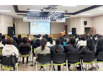 함안군, 행정안전부 주관 어린이 이용시설 종사자 안전교육