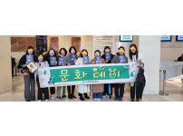 문화 데이- [팬텀스타워즈] 공연 관람